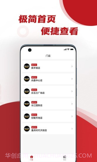 爱动健身房管家截图2
