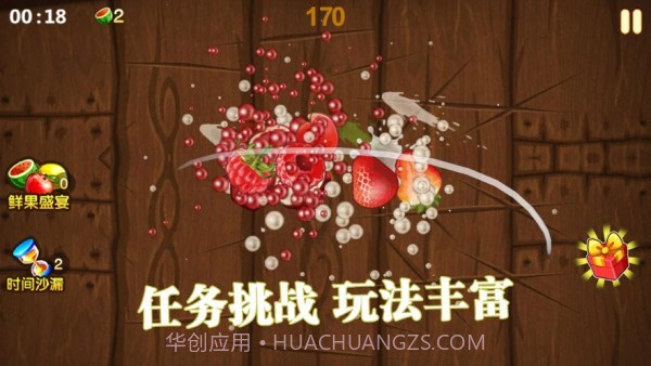 阿伟拼刀刀截图2