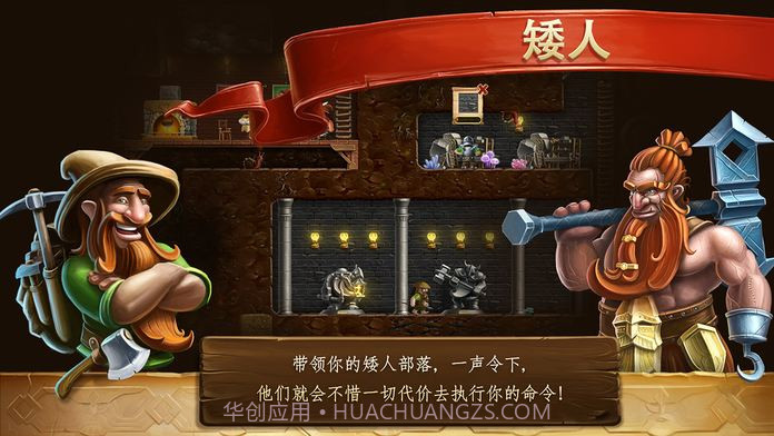 打造世界v3.1截图4 打造世界v3.1截图4