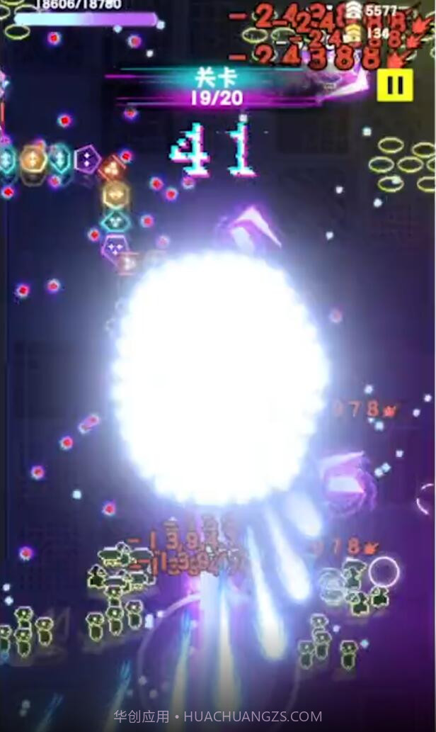 无尽霓虹吞噬截图2