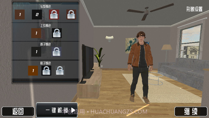 边境巡查官截图3