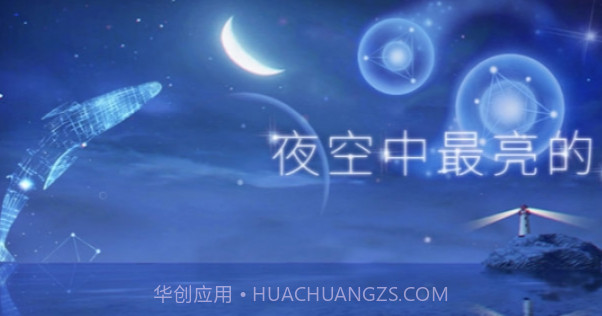 微光游戏截图2 微光游戏截图2