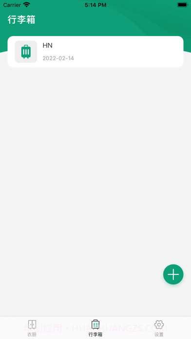 Ustyle衣间截图2 Ustyle衣间截图2