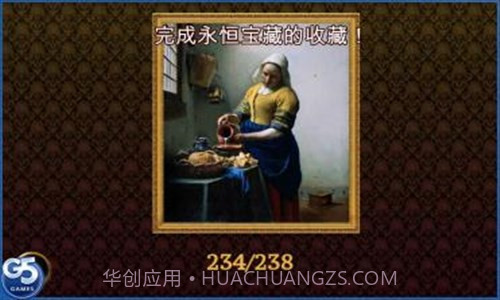 艺术大亨截图1 艺术大亨截图1