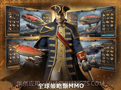 火器时代截图2 火器时代截图2