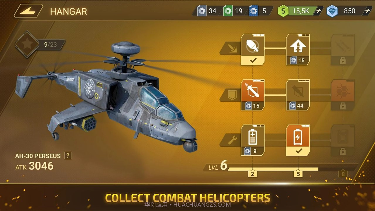 战争打击武装直升机突击截图4