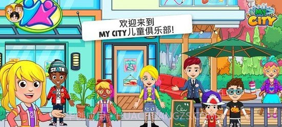 我的城市23截图1 我的城市23截图1