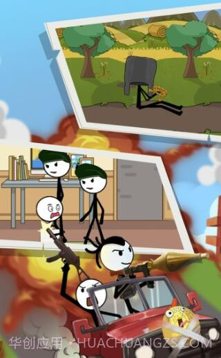 火柴人冒险之旅截图2 火柴人冒险之旅截图2