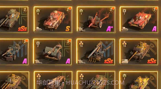 战地指令截图2 战地指令截图2