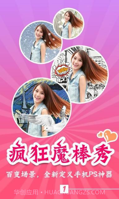 伊拍截图2 伊拍截图2