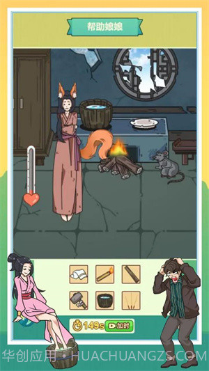 开心来找茬找出诡异的地方截图1 开心来找茬找出诡异的地方截图1