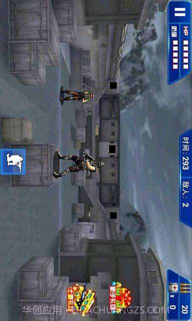 杀手狙击之神截图2