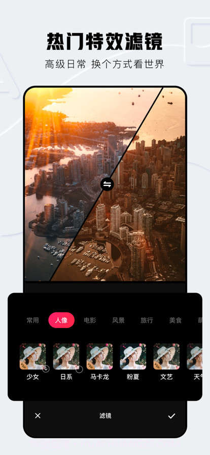 柠檬剪辑大师截图5