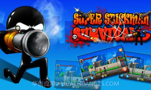 超级火柴人大战截图1