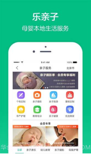 乐友(乐友家房产网)V3.15 安卓正式版截图4 乐友(乐友家房产网)V3.15 安卓正式版截图4