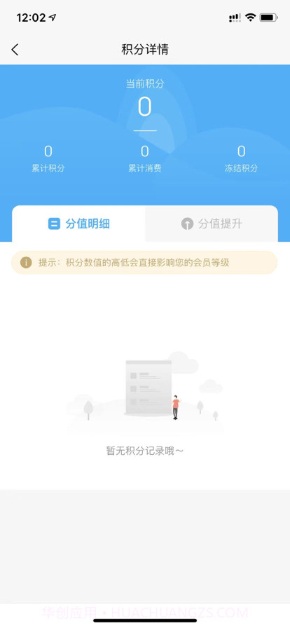爱小颜截图7 爱小颜截图7