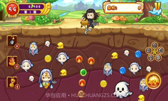 钟馗抓鬼截图2 钟馗抓鬼截图2