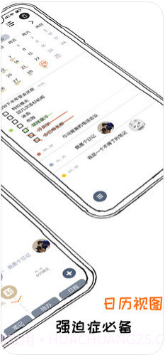 Pendo笔记截图3 Pendo笔记截图3