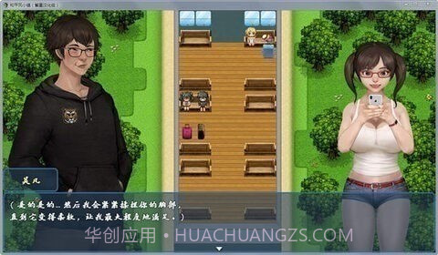 和平风小镇汉化版截图3