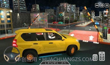 吉普车3d模拟截图2