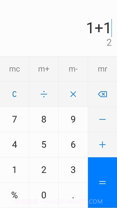 华为计算器截图4