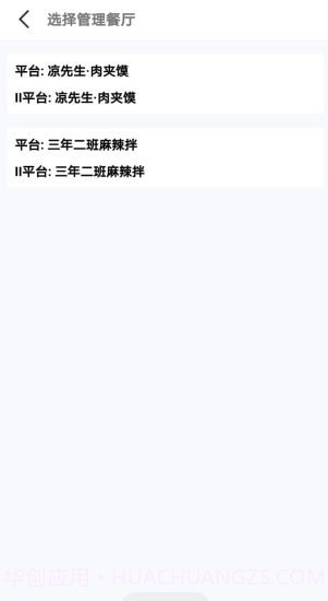 七米幻境截图4 七米幻境截图4