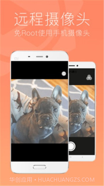 SunloginClient截图1 SunloginClient截图1