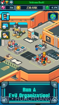 点点邪恶主谋截图1 点点邪恶主谋截图1