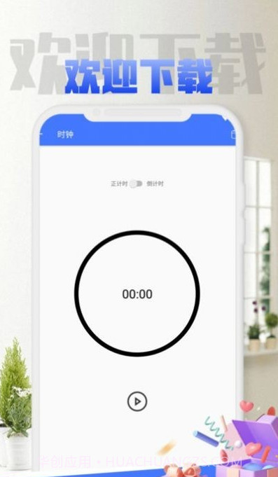 TODO待办清单截图2 TODO待办清单截图2