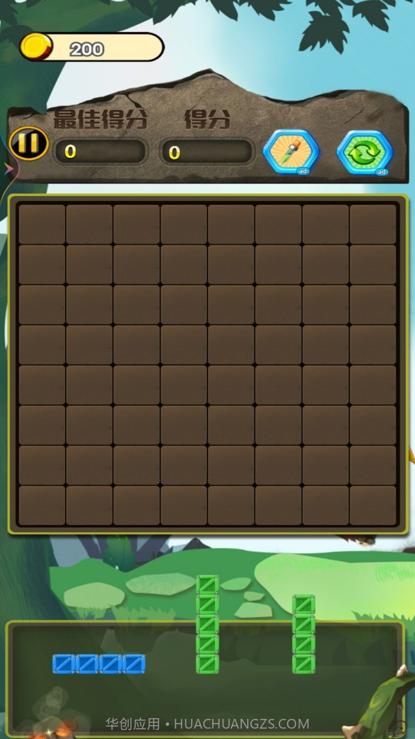 百变方块单机截图3 百变方块单机截图3