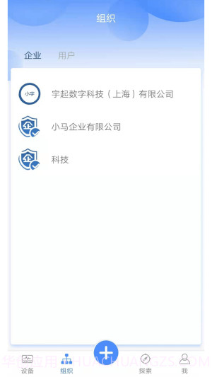 小宇安装包截图3 小宇安装包截图3