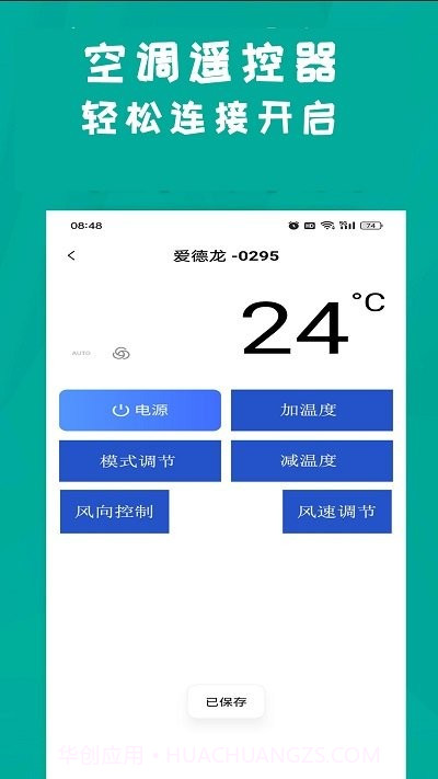 青创截图1 青创截图1