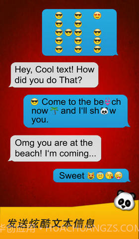 Emoji表情符号截图3