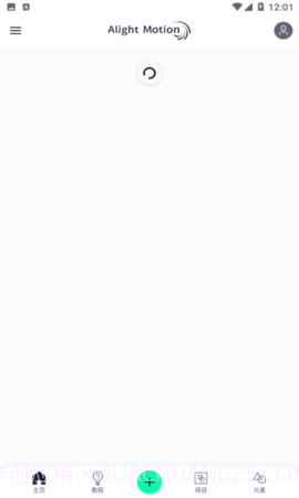 alightmotion截图2 alightmotion截图2