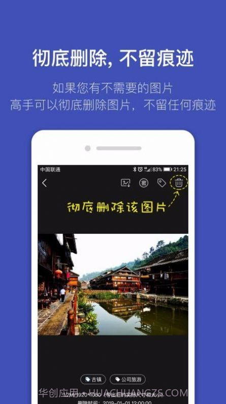 全能喵照片恢复截图4 全能喵照片恢复截图4