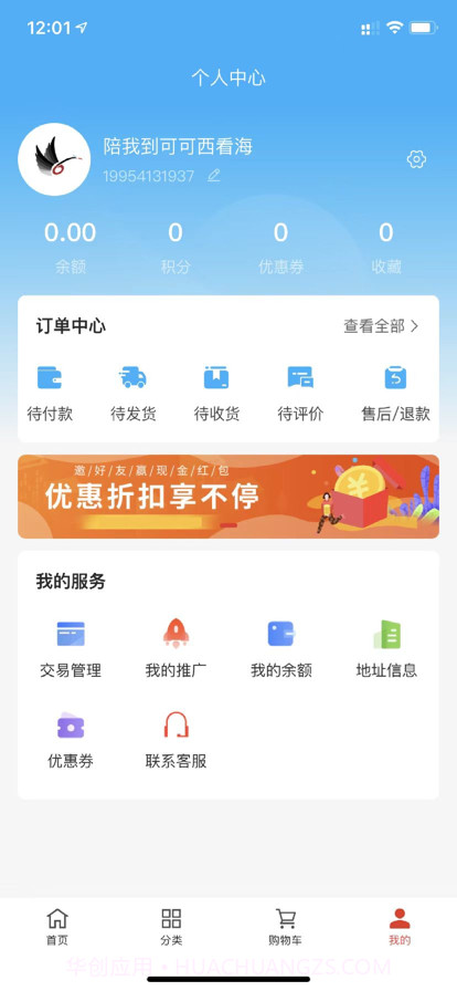 爱小颜截图4 爱小颜截图4