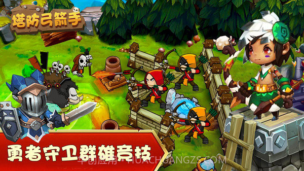 塔防弓箭手战争射击截图1 塔防弓箭手战争射击截图1