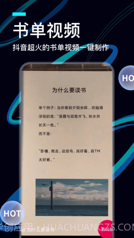 videolab截图2 videolab截图2