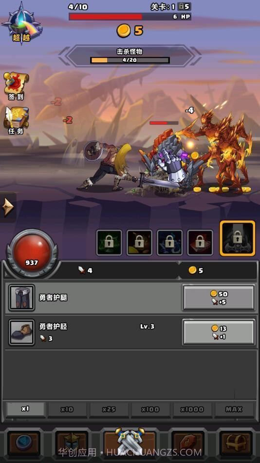 稻荷的逃出绘卷截图2 稻荷的逃出绘卷截图2