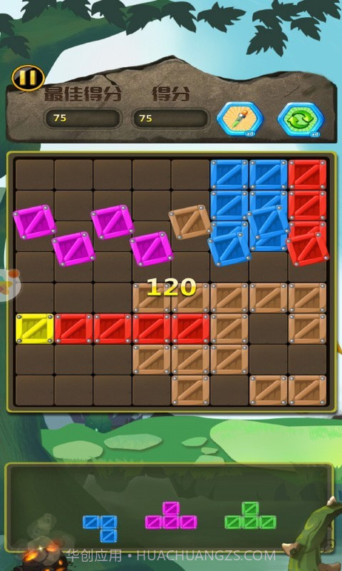 百变方块单机截图1 百变方块单机截图1