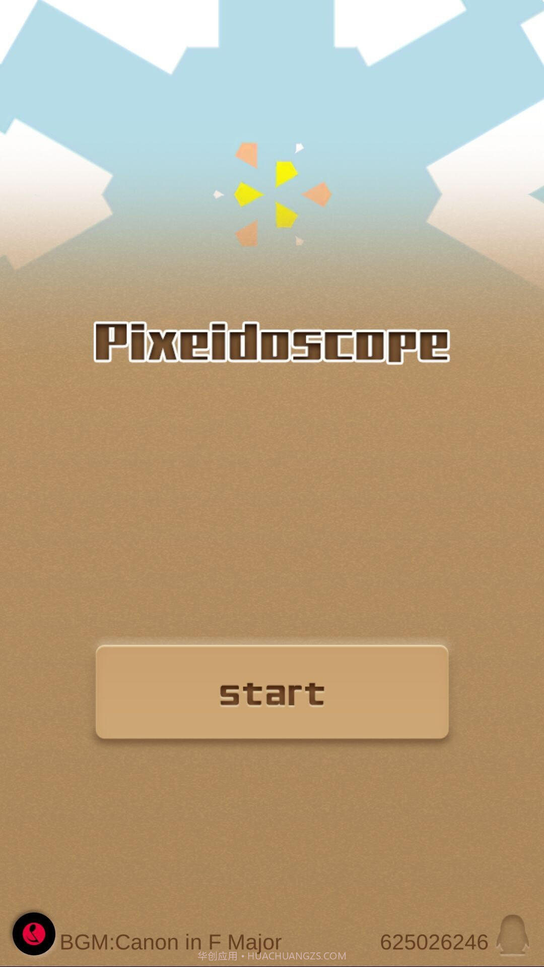 万花世界安卓截图1 万花世界安卓截图1