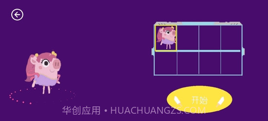 猪猪公寓(爱情公寓5同人游戏)截图2 猪猪公寓(爱情公寓5同人游戏)截图2