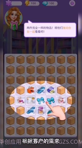 合合美美截图1 合合美美截图1