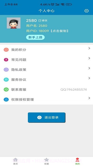 免费ppt模板截图3 免费ppt模板截图3