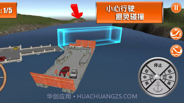 海上历险记截图2 海上历险记截图2