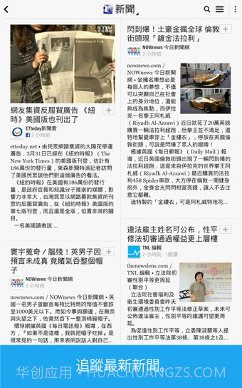 FlipBoard截图4 FlipBoard截图4