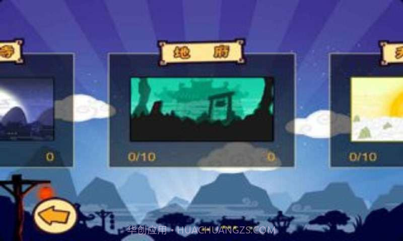 小倩快跑截图4 小倩快跑截图4