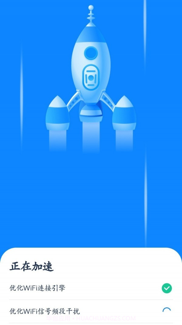 365WiFi截图2 365WiFi截图2