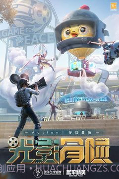 时初直装截图1 时初直装截图1