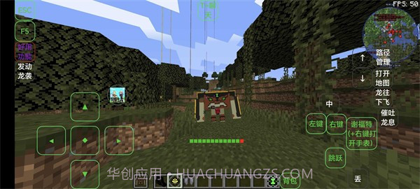 我的世界少年骇客VS冰火传说截图2 我的世界少年骇客VS冰火传说截图2